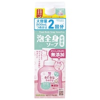 サラヤ アラウ.ベビー 泡全身ソープ敏感肌替 800ML ※3個以上から注文可能(販売価格は1個単位の価格)