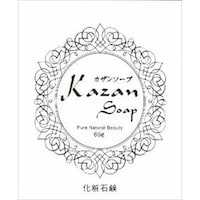 嘉山 カザンソープ 65G ※2個以上から注文可能(販売価格は1個単位の価格)