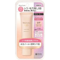 明色化粧品 モイストラボ BBエッセンスクリーム<シャイニーベージュ> ※3個以上から注文可能(販売価格は1個単位の価格)