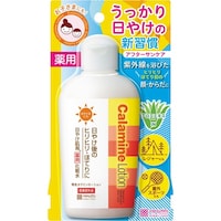 明色化粧品 明色カラミンローション1 155ML ※5個以上から注文可能(販売価格は1個単位の価格)
