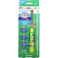 マルマンH&B プロソニックキッズ本体(グリーン)DH001GR ※2個以上から注文可能(販売価格は1個単位の価格)