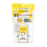 コーセー ソフティモ 毛穴小町 酵素クレンジングオイル ※5個以上から注文可能(販売価格は1個単位の価格)