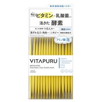 コーセー ビタプル ディープリペア クリアパウダーウォッシュ ※3個以上から注文可能(販売価格は1個単位の価格)