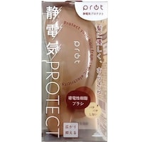 アヌシ SP1200 protサラつやブラシ 1個 ※3個以上から注文可能(販売価格は1個単位の価格)