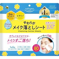 コーセー ソフティモ クレンジングコットンシート 80枚 ※6個以上から注文可能(販売価格は1個単位の価格)
