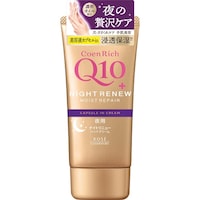 コーセー コエンリッチ ナイトリニュー ハンドクリーム ※6個以上から注文可能(販売価格は1個単位の価格)