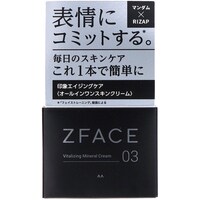 マンダム ゼットフェイス バイタライジング ミネラルクリーム
