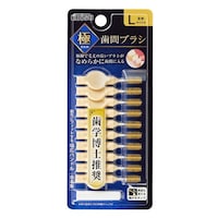 エビス 極歯間ブラシ10本入・L 10本 ※6個以上から注文可能(販売価格は1個単位の価格)