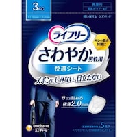 ユニ・チャーム ライフリー さわやか男性用快適シト3CC 5枚 ※10個以上から注文可能(販売価格は1個単位の価格)