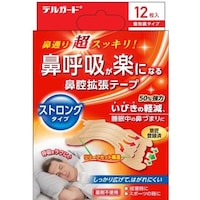 阿蘇製薬 デルガード鼻腔拡張テープストロングタイプ 12枚 ※6個以上から注文可能(販売価格は1個単位の価格)