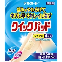 阿蘇製薬 デルガード クイックパッド