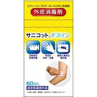 コットン・ラボ Nサニコットデズインパウチ 60包 ※5個以上から注文可能(販売価格は1個単位の価格)