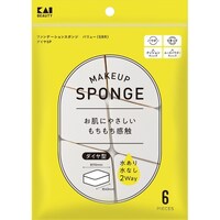 貝印 KQ3299 ファンデーションスポンジ バリュー ダイヤ ※6個以上から注文可能(販売価格は1個単位の価格)