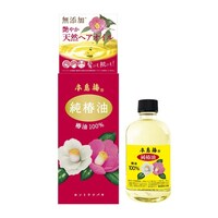 三宝 本島椿 純椿油(赤箱)中 70ML ※3個以上から注文可能(販売価格は1個単位の価格)