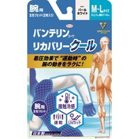 興和 バンテリンリカバリークールMLサイズ パールホワイト