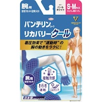 興和 バンテリンリカバリークールSMサイズ パールホワイト
