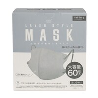 富士 レイヤースタイルマスクアッシュグレー 60枚 ※3個以上から注文可能(販売価格は1個単位の価格)