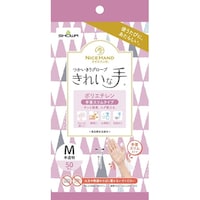 ショーワグローブ ナイスハンド きれいな手 つかいきりグローブ ポリエチレン 手首スリムタイプ 50枚入 M ※6個以上から注文可能(販売価格は1個単位の価格)