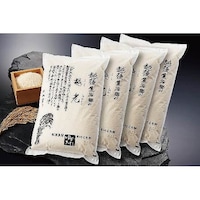 国分 新潟県南魚沼産 越光 5kg×4袋x1