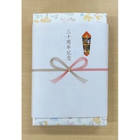 30周年記念熨斗付タオルギフト 30個入