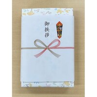御挨拶の熨斗付タオルギフト 5個入