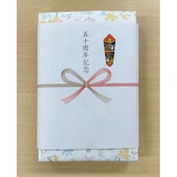 50周年記念熨斗付タオルギフト 30個入
