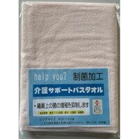 介護サポートバスタオル ピンク T4000PK ※3箱以上から注文可能(販売価格は1箱単位の価格)