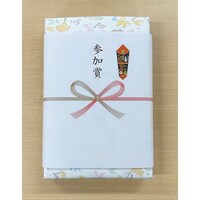 参加賞の熨斗付タオルギフト 30個入