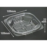 リスパック バイオカップうめ205B ※2袋以上から注文可能(販売価格は1袋単位の価格)