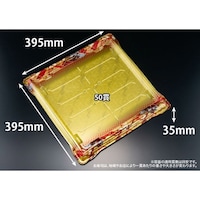 リスパック バイオPS 魅せ盛桶 50B 晴れ着華赤