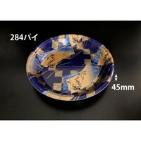 リスパック 丸桶 3B こよみ青 ※3袋以上から注文可能(販売価格は1袋単位の価格)
