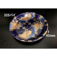 リスパック 丸桶4Bこよみ青 ※2袋以上から注文可能(販売価格は1袋単位の価格)