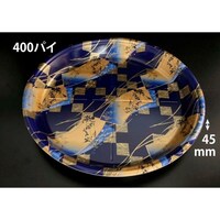 リスパック 丸桶6Bこよみ青