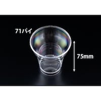 リスパック MR71140 シン(GP) 透明 ※5袋以上から注文可能(販売価格は1袋単位の価格)