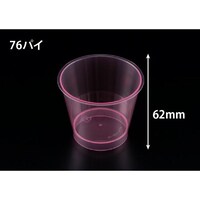 リスパック RE76150 クリアー レッド ※3袋以上から注文可能(販売価格は1袋単位の価格)