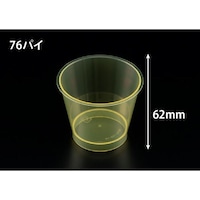 リスパック RE76150 クリアー イエロー ※3袋以上から注文可能(販売価格は1袋単位の価格)