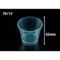 リスパック RE76150 クリアー グリーン ※3袋以上から注文可能(販売価格は1袋単位の価格)