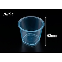 リスパック RP76150 クリアー ブルー ※3袋以上から注文可能(販売価格は1袋単位の価格)