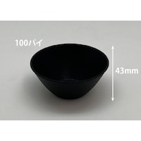 リスパック バイオフィネオウッド 100190 ブラック ※2袋以上から注文可能(販売価格は1袋単位の価格)