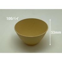 リスパック バイオフィネオウッド 100240バニラホワイト ※2袋以上から注文可能(販売価格は1袋単位の価格)