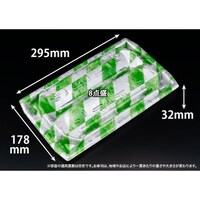 リスパック 堤盛 3018B スイ緑 ※2袋以上から注文可能(販売価格は1袋単位の価格)