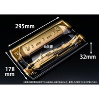 リスパック 堤盛 3018B せいかい金 ※2袋以上から注文可能(販売価格は1袋単位の価格)