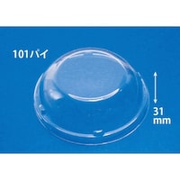 リスパック バイオカップ 101パイ OC2 ※4袋以上から注文可能(販売価格は1袋単位の価格)