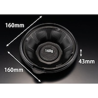 リスパック バイオ のぞみ 丸16043B 黒 ※2袋以上から注文可能(販売価格は1袋単位の価格)