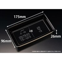 リスパック 豪華折 1810B 桐木目黒 ※2袋以上から注文可能(販売価格は1袋単位の価格)