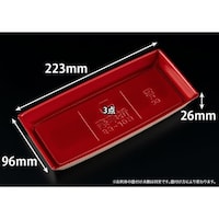 リスパック 豪華折 2310B 桐木目朱 ※2袋以上から注文可能(販売価格は1袋単位の価格)