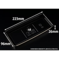 リスパック 豪華折 2310B 桐木目黒 ※2袋以上から注文可能(販売価格は1袋単位の価格)