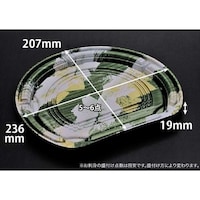 リスパック バイオ美枠半月 2421B おりはらん緑