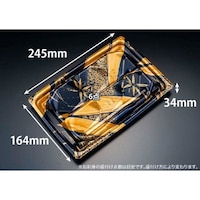 リスパック 楽ヶ峰 2517B ささ箔紺 ※2袋以上から注文可能(販売価格は1袋単位の価格)