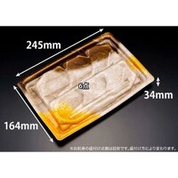 リスパック 楽ヶ峰 2517B せんだつ茶